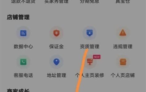 新手SEO优化关键步骤解析