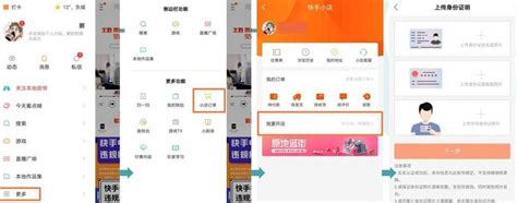 SEO新手实战操作核心步骤