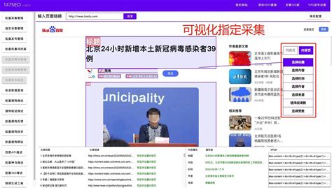 SEO长尾关键词精准布局实战