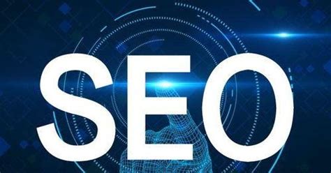 SEO长尾关键词优化策略