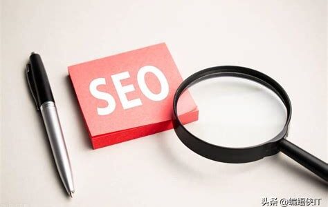新手做SEO基础技巧