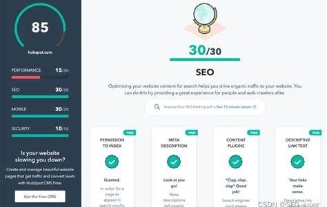 新手SEO优化必备技巧与实战指导