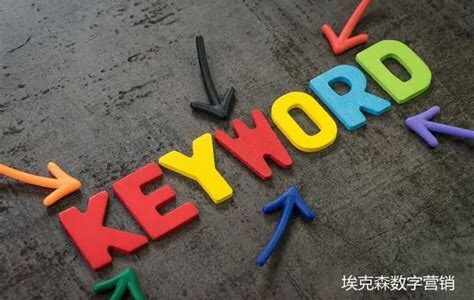 AI技术助力SEO优化的关键词策略与应用详解