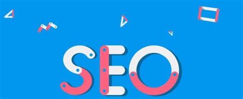 长尾关键词在SEO中的应用技巧与实战案例分析