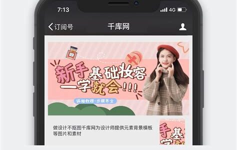 新手SEO全方位实战：掌握网站优化与流量增长的关键技巧