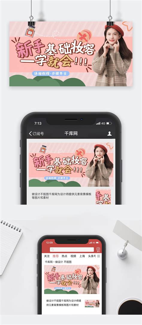 新手SEO全方位实战：掌握网站优化与流量增长的关键技巧