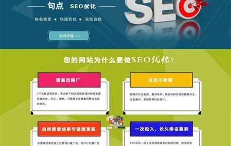 长尾关键词在SEO中的优化方法与实践解析