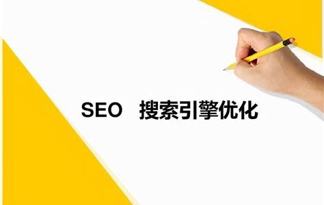 AI技术在SEO关键词策略中的新应用与发展探讨