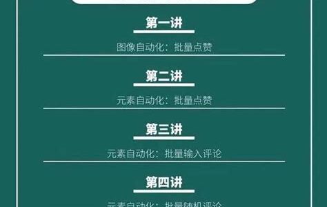 小白必备的SEO实战技巧与提升网站排名的方法