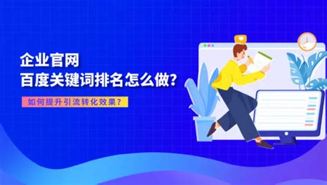AI技术助力SEO关键词优化的最新实践与趋势分析
