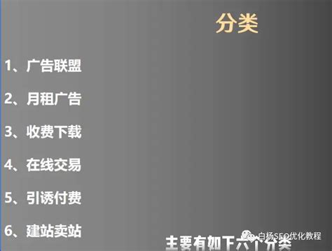 掌握SEO基础：为刚入门的学习者提供的实用指南