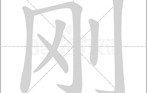 刚入门SEO的关键路径：全面掌握与实践技巧