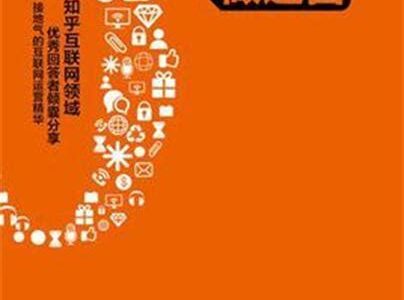 从零起步精通SEO技巧，打造高流量网站的实用指南