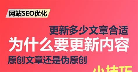 长尾关键词的SEO优化实践与策略分析