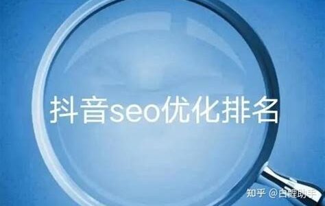 AI驱动的SEO关键词策略优化方法解析