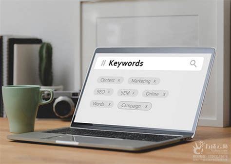掌握长尾关键词策略，提升SEO运行效果的关键方法
