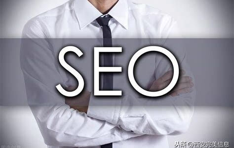 AI技术驱动下的SEO关键字策略优化探索