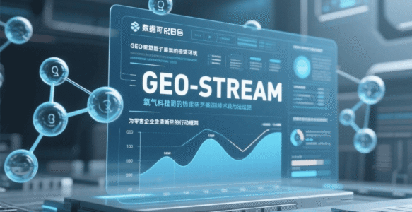 AI赋能下的SEO关键词优化新方法解析