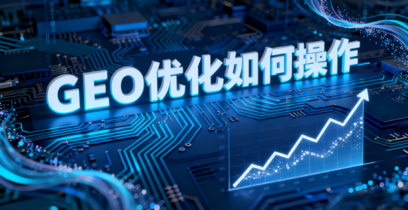长尾关键词带动SEO优化的全面策略与实践方法